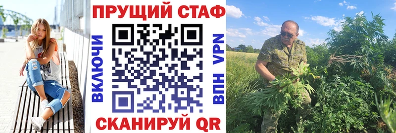 Купить закладку СОЛЬ  Меф мяу мяу  ГАШ  Бошки Шишки  Новосибирск