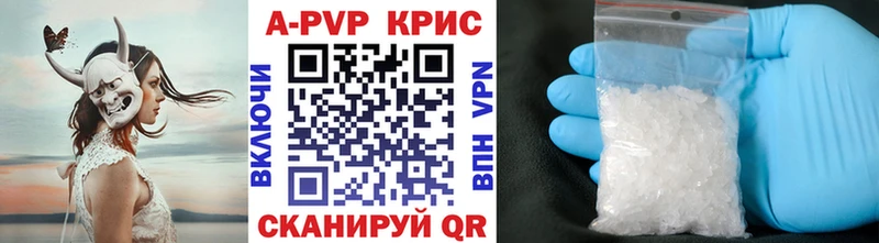 A PVP крисы CK  Купить  Новосибирск 