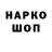 MDMA молли Fedotov 7373