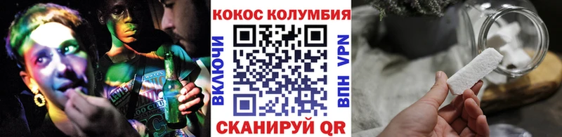 COCAIN VHQ Новосибирск