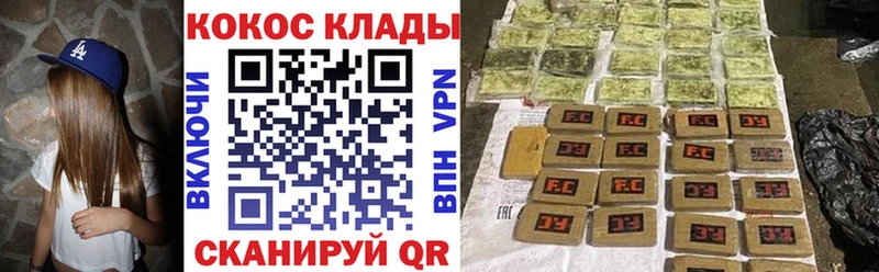Купить закладки  Новосибирск  COCAIN Перу 