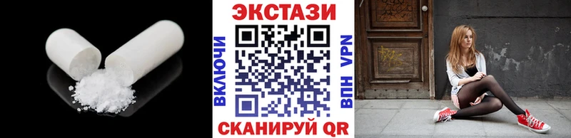Купить закладки  Новосибирск  Экстази 280 MDMA 