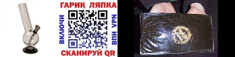 Купить закладки  Новосибирск  ГАШИШ гашик 