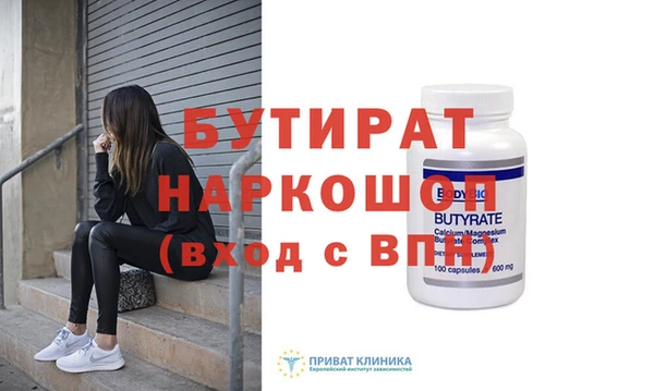 экстази Дмитриев