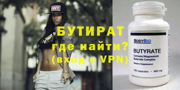 мяу мяу кристалл Дмитров
