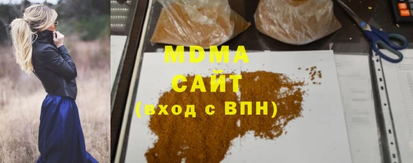 экстази Дмитриев