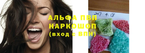 мяу мяу кристалл Дмитров
