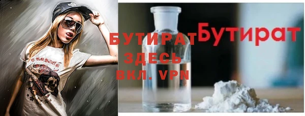 альфа пвп Дмитровск