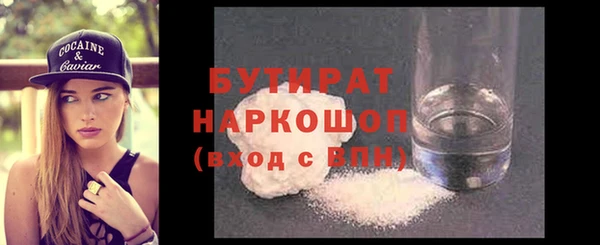 альфа пвп Дмитровск