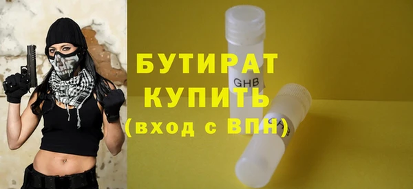 мяу мяу кристалл Дмитров