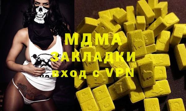 мяу мяу кристалл Дмитров