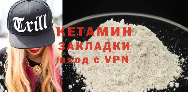 мяу мяу кристалл Дмитров