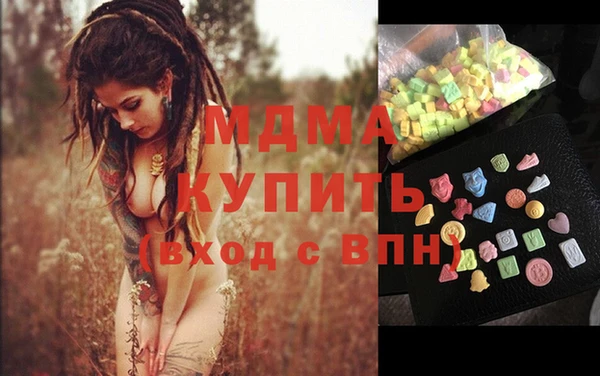 альфа пвп Дмитровск