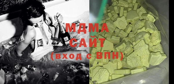 мяу мяу кристалл Дмитров