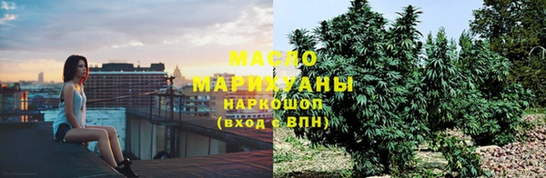 мяу мяу кристалл Дмитров