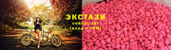 экстази Дмитриев