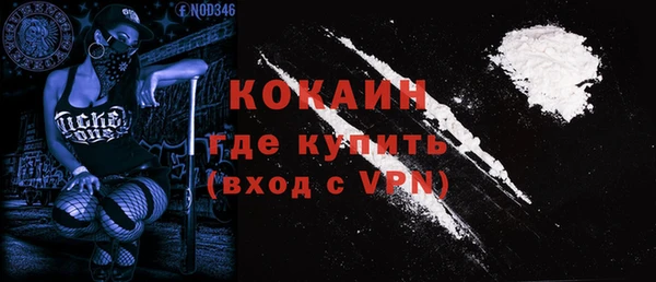 мяу мяу кристалл Дмитров