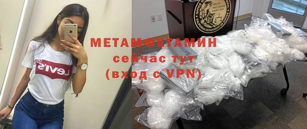 альфа пвп Дмитровск