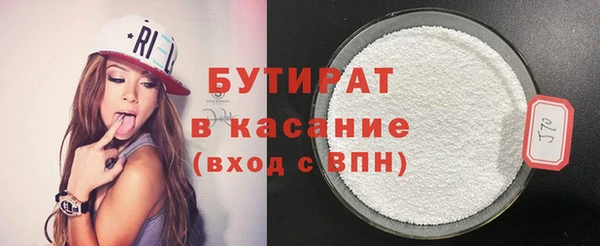 мяу мяу кристалл Дмитров