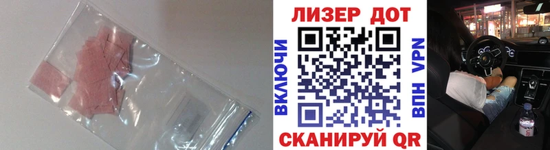 Купить закладки  Новосибирск  Лсд 25 экстази ecstasy 