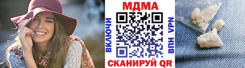 МДМА VHQ  Купить закладки  Новосибирск 