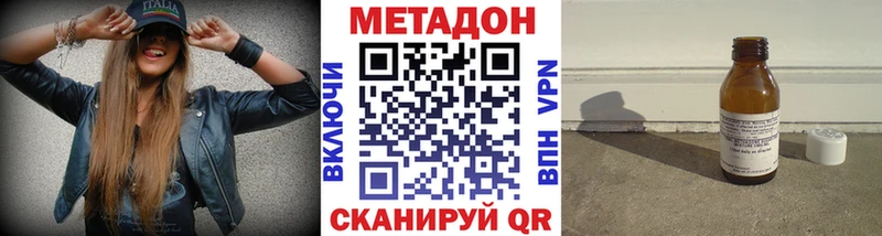 Купить  Новосибирск  МЕТАДОН мёд 