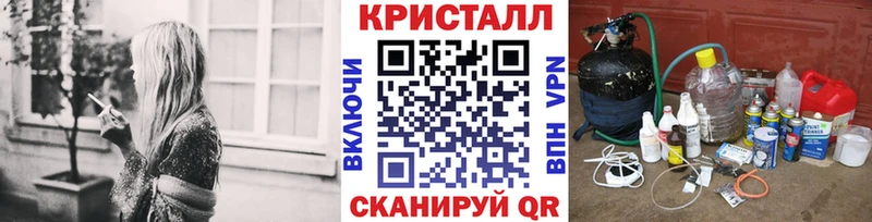 МЕТАМФЕТАМИН пудра  Купить где  Новосибирск 