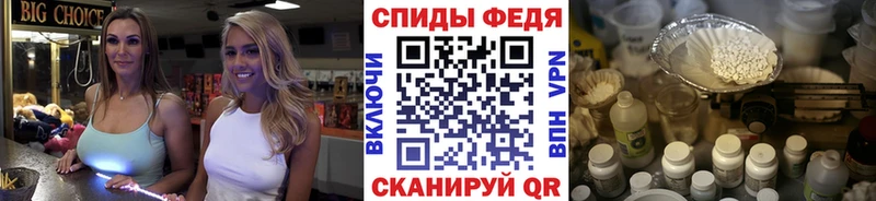Первитин винт Новосибирск