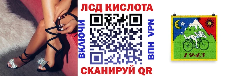 Марки NBOMe 1500мкг  Купить закладки  Новосибирск 