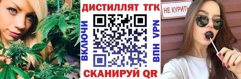 Купить где  Новосибирск  Дистиллят ТГК гашишное масло 